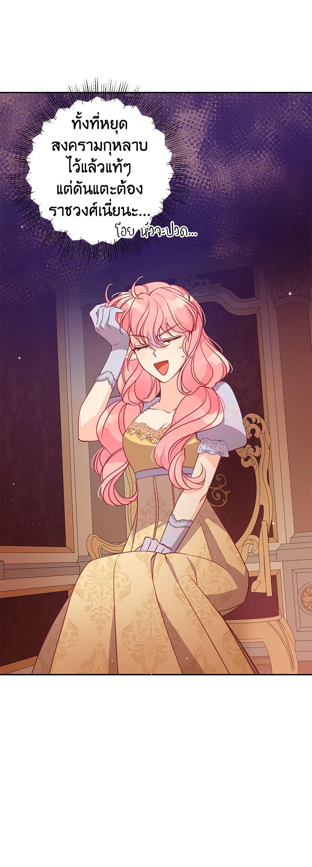 Manga-lc-com อ่านมังงะ อ่านการ์ตูน ออนไลน์ ฟรี The Precious Sister of The Villainous ตอนที่ 1 2 3 4 5 6 7 8 9 10 11 12 13 14 ฟรี ไม่มีโฆษณา Manga-lc - อ่าน มังงะ อ่าน การ์ตูน ออนไลน์ อ่านมังงะ ฟรี