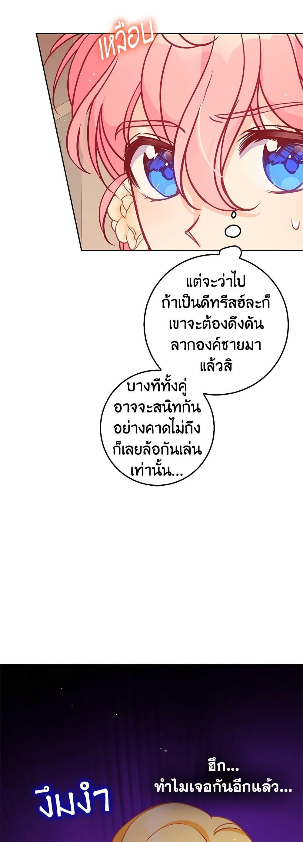 Manga-lc-com อ่านมังงะ อ่านการ์ตูน ออนไลน์ ฟรี The Precious Sister of The Villainous ตอนที่ 1 2 3 4 5 6 7 8 9 10 11 12 13 14 ฟรี ไม่มีโฆษณา Manga-lc - อ่าน มังงะ อ่าน การ์ตูน ออนไลน์ อ่านมังงะ ฟรี