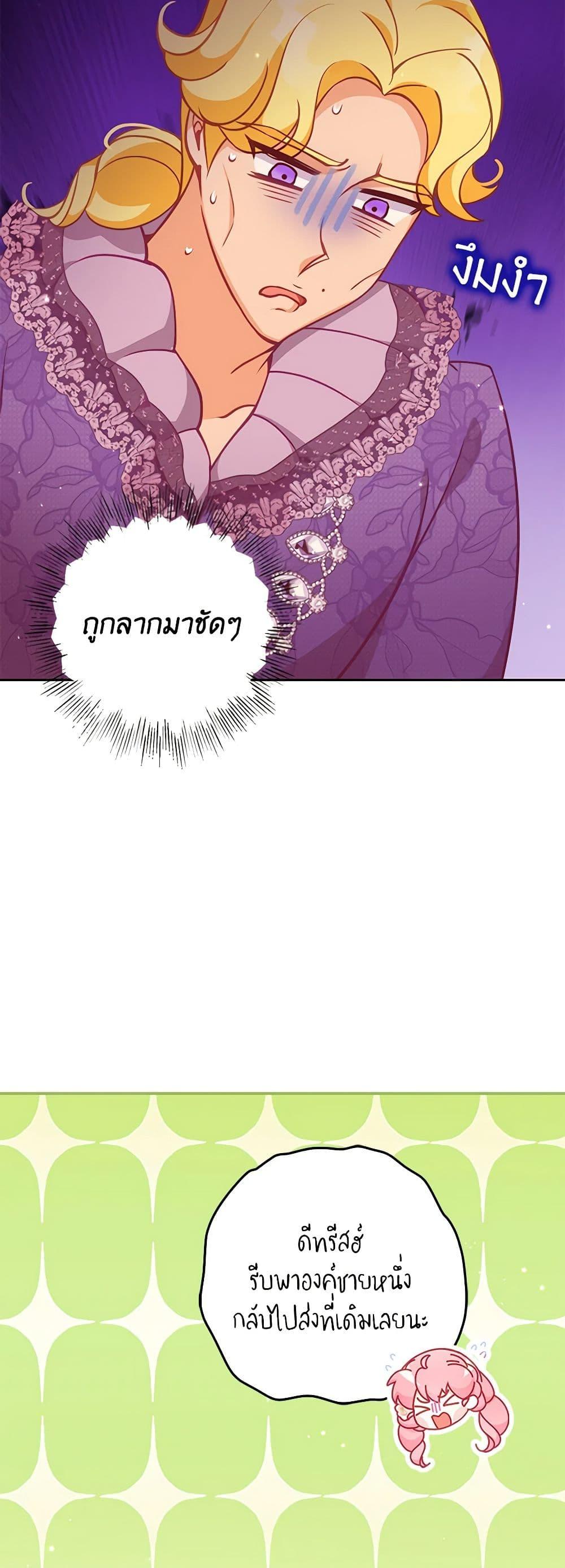 Manga-lc-com อ่านมังงะ อ่านการ์ตูน ออนไลน์ ฟรี The Precious Sister of The Villainous ตอนที่ 1 2 3 4 5 6 7 8 9 10 11 12 13 14 ฟรี ไม่มีโฆษณา Manga-lc - อ่าน มังงะ อ่าน การ์ตูน ออนไลน์ อ่านมังงะ ฟรี