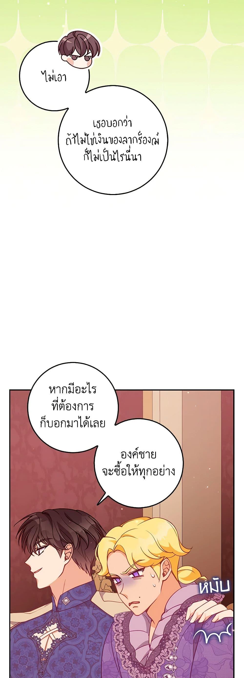 Manga-lc-com อ่านมังงะ อ่านการ์ตูน ออนไลน์ ฟรี The Precious Sister of The Villainous ตอนที่ 1 2 3 4 5 6 7 8 9 10 11 12 13 14 ฟรี ไม่มีโฆษณา Manga-lc - อ่าน มังงะ อ่าน การ์ตูน ออนไลน์ อ่านมังงะ ฟรี