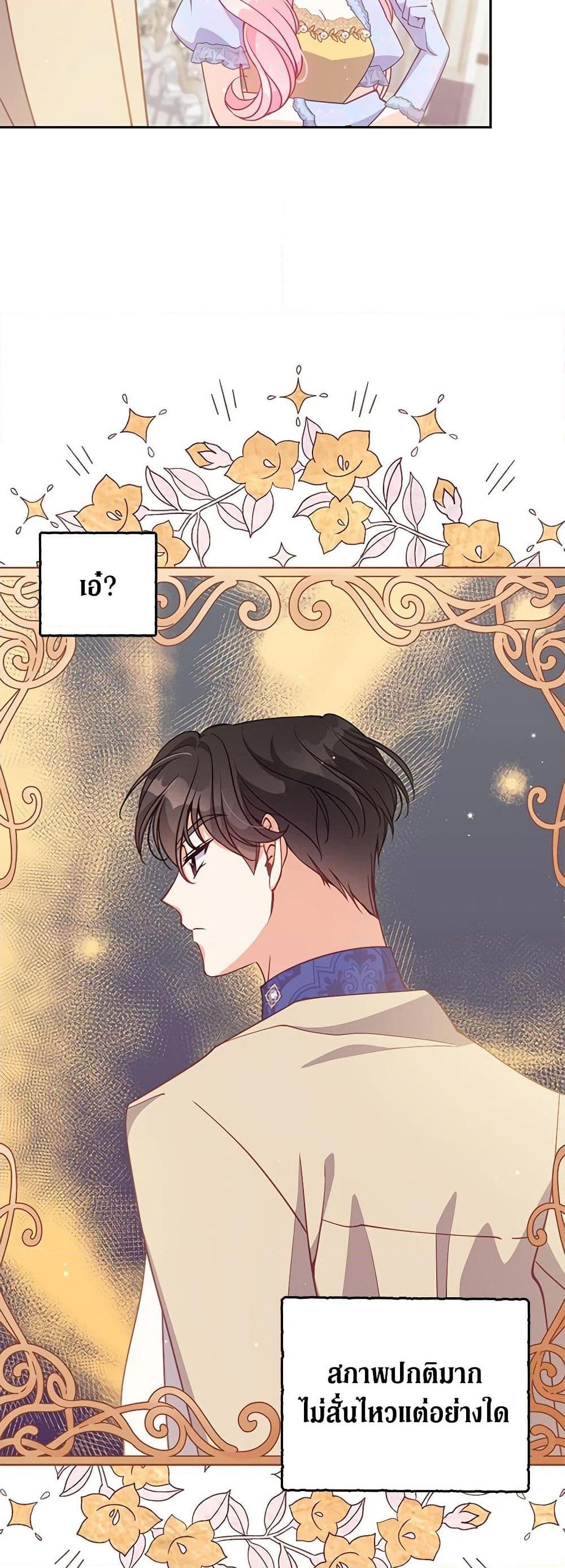 Manga-lc-com อ่านมังงะ อ่านการ์ตูน ออนไลน์ ฟรี The Precious Sister of The Villainous ตอนที่ 1 2 3 4 5 6 7 8 9 10 11 12 13 14 ฟรี ไม่มีโฆษณา Manga-lc - อ่าน มังงะ อ่าน การ์ตูน ออนไลน์ อ่านมังงะ ฟรี