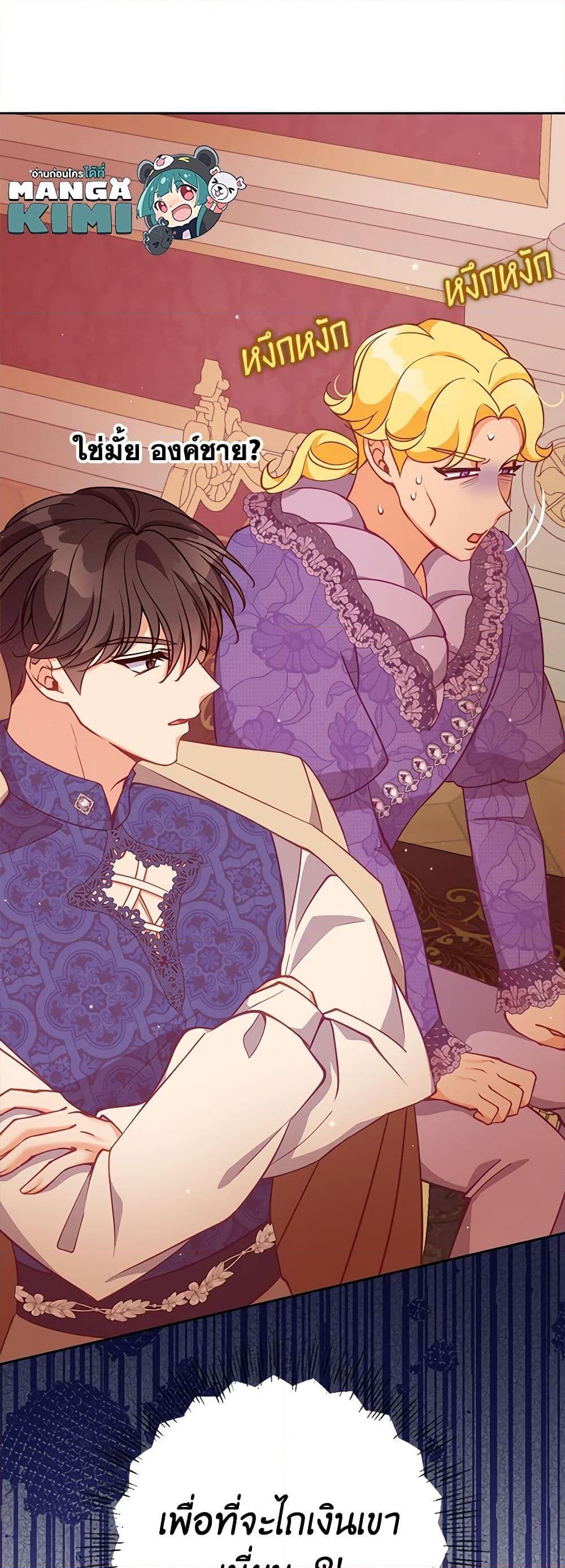 Manga-lc-com อ่านมังงะ อ่านการ์ตูน ออนไลน์ ฟรี The Precious Sister of The Villainous ตอนที่ 1 2 3 4 5 6 7 8 9 10 11 12 13 14 ฟรี ไม่มีโฆษณา Manga-lc - อ่าน มังงะ อ่าน การ์ตูน ออนไลน์ อ่านมังงะ ฟรี