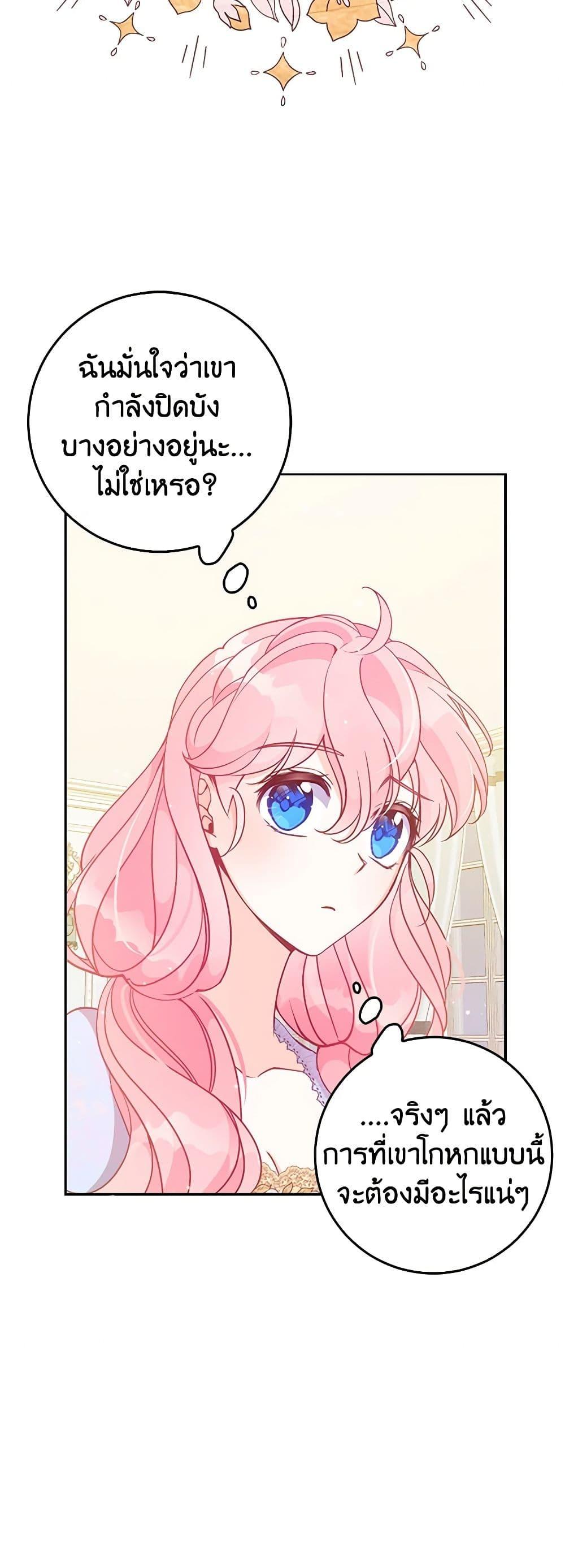 Manga-lc-com อ่านมังงะ อ่านการ์ตูน ออนไลน์ ฟรี The Precious Sister of The Villainous ตอนที่ 1 2 3 4 5 6 7 8 9 10 11 12 13 14 ฟรี ไม่มีโฆษณา Manga-lc - อ่าน มังงะ อ่าน การ์ตูน ออนไลน์ อ่านมังงะ ฟรี