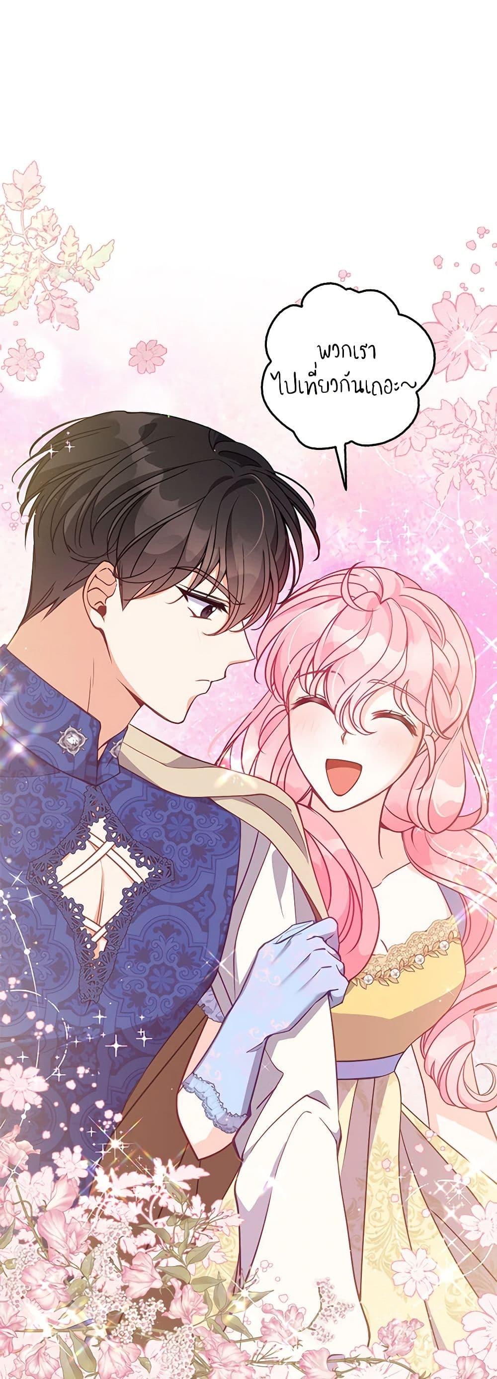 Manga-lc-com อ่านมังงะ อ่านการ์ตูน ออนไลน์ ฟรี The Precious Sister of The Villainous ตอนที่ 1 2 3 4 5 6 7 8 9 10 11 12 13 14 ฟรี ไม่มีโฆษณา Manga-lc - อ่าน มังงะ อ่าน การ์ตูน ออนไลน์ อ่านมังงะ ฟรี