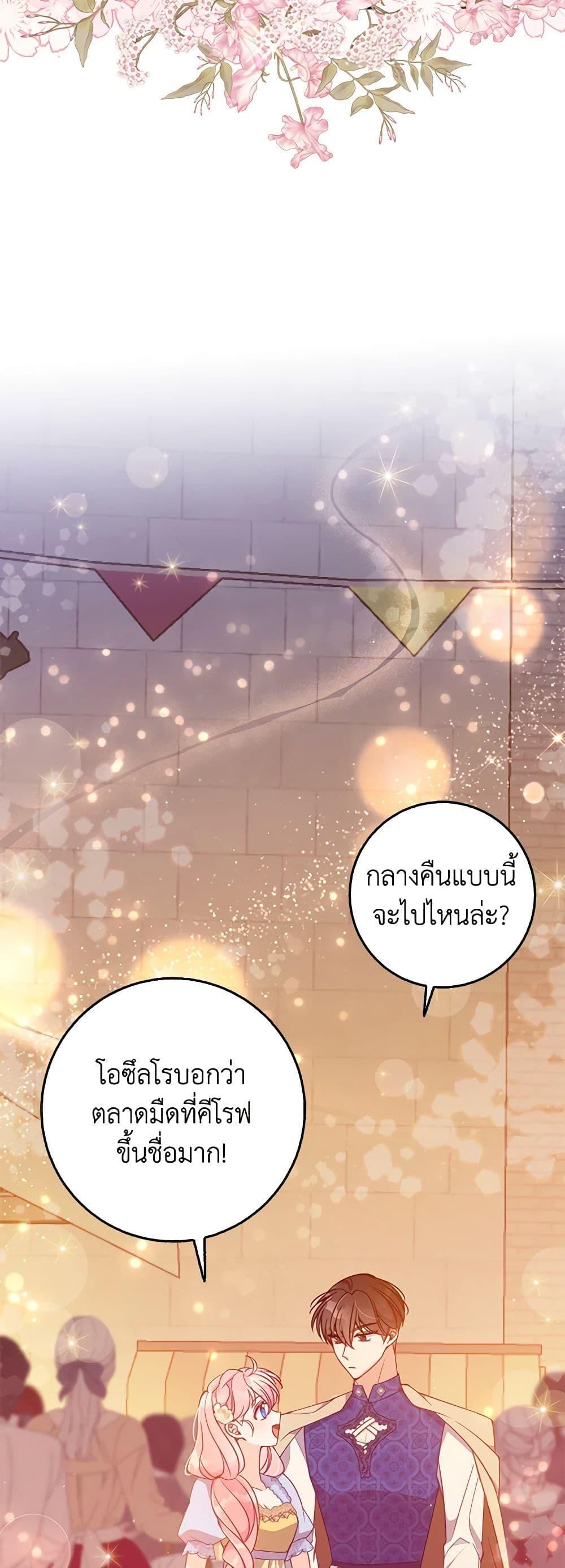 Manga-lc-com อ่านมังงะ อ่านการ์ตูน ออนไลน์ ฟรี The Precious Sister of The Villainous ตอนที่ 1 2 3 4 5 6 7 8 9 10 11 12 13 14 ฟรี ไม่มีโฆษณา Manga-lc - อ่าน มังงะ อ่าน การ์ตูน ออนไลน์ อ่านมังงะ ฟรี