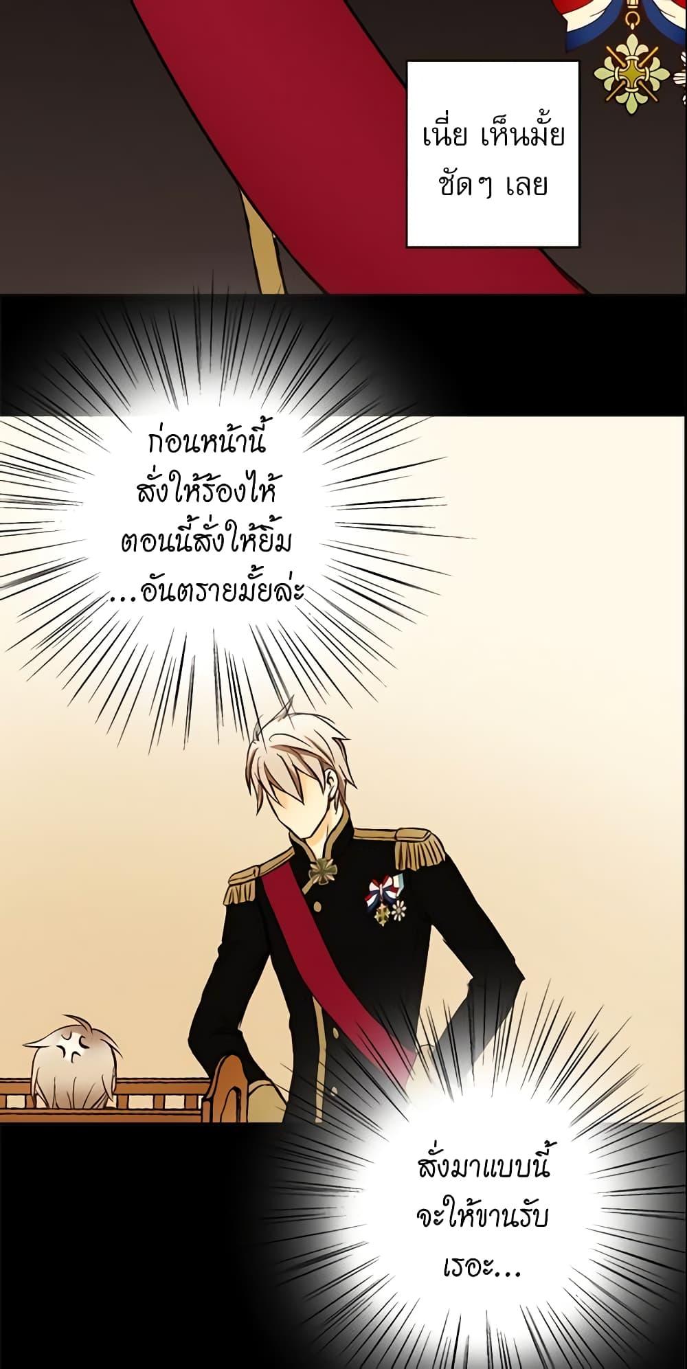Manga-lc-com อ่านมังงะ อ่านการ์ตูน ออนไลน์ ฟรี Daughter of the Emperor ตอนที่ 1 2 3 4 5 6 7 8 9 10 11 12 13 14 ฟรี ไม่มีโฆษณา Manga-lc - อ่าน มังงะ อ่าน การ์ตูน ออนไลน์ อ่านมังงะ ฟรี