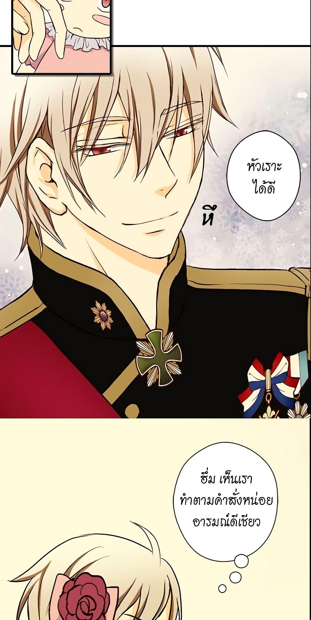 Manga-lc-com อ่านมังงะ อ่านการ์ตูน ออนไลน์ ฟรี Daughter of the Emperor ตอนที่ 1 2 3 4 5 6 7 8 9 10 11 12 13 14 ฟรี ไม่มีโฆษณา Manga-lc - อ่าน มังงะ อ่าน การ์ตูน ออนไลน์ อ่านมังงะ ฟรี