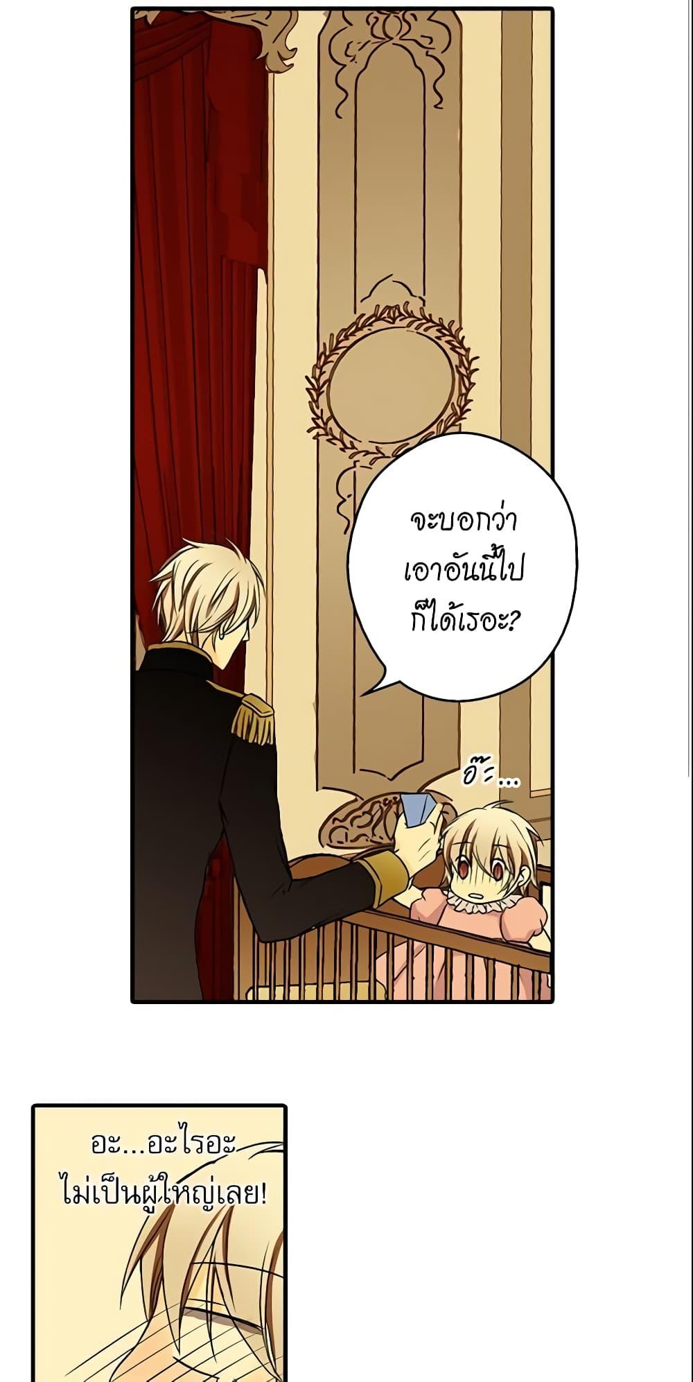 Manga-lc-com อ่านมังงะ อ่านการ์ตูน ออนไลน์ ฟรี Daughter of the Emperor ตอนที่ 1 2 3 4 5 6 7 8 9 10 11 12 13 14 ฟรี ไม่มีโฆษณา Manga-lc - อ่าน มังงะ อ่าน การ์ตูน ออนไลน์ อ่านมังงะ ฟรี