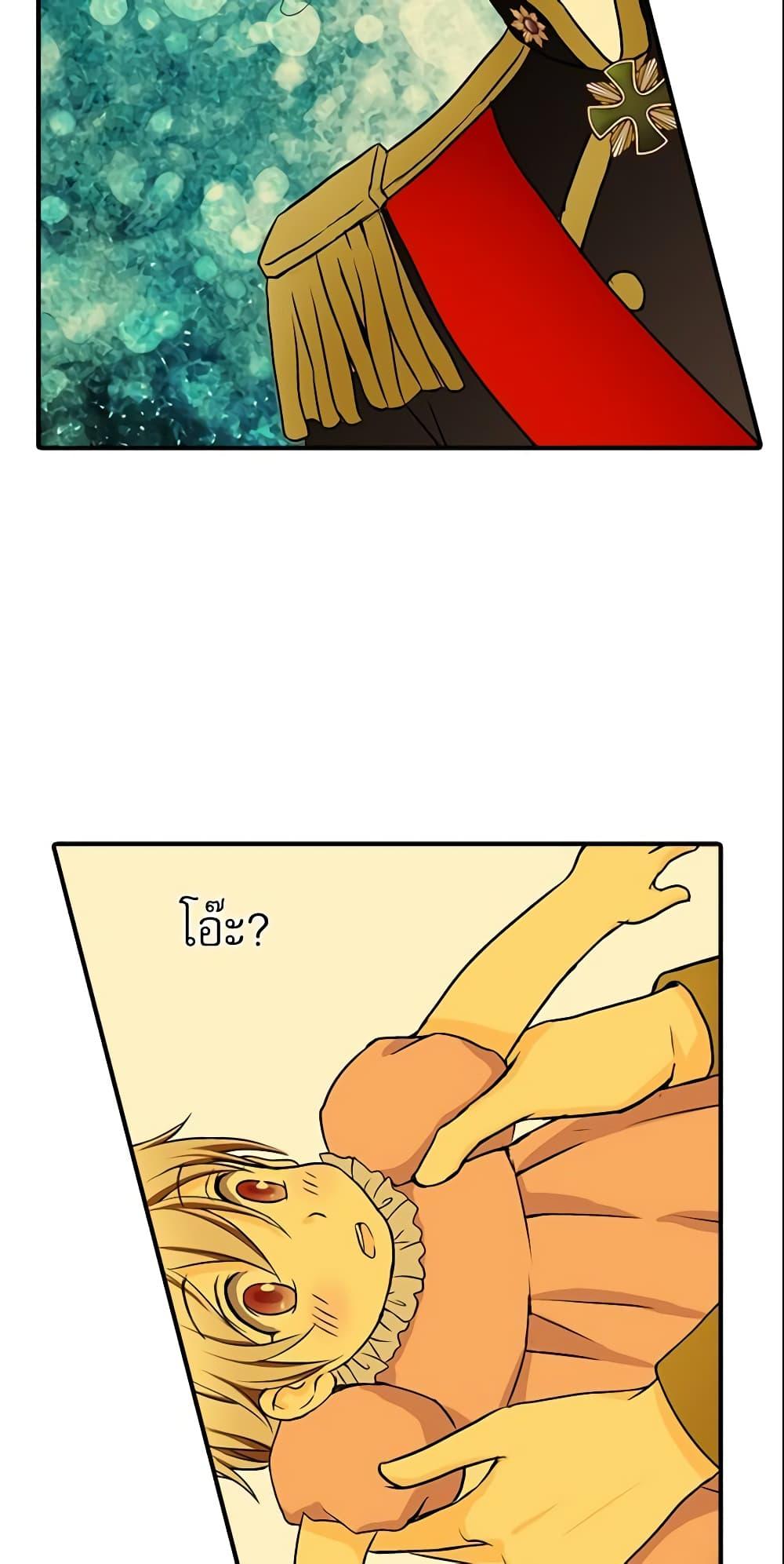 Manga-lc-com อ่านมังงะ อ่านการ์ตูน ออนไลน์ ฟรี Daughter of the Emperor ตอนที่ 1 2 3 4 5 6 7 8 9 10 11 12 13 14 ฟรี ไม่มีโฆษณา Manga-lc - อ่าน มังงะ อ่าน การ์ตูน ออนไลน์ อ่านมังงะ ฟรี