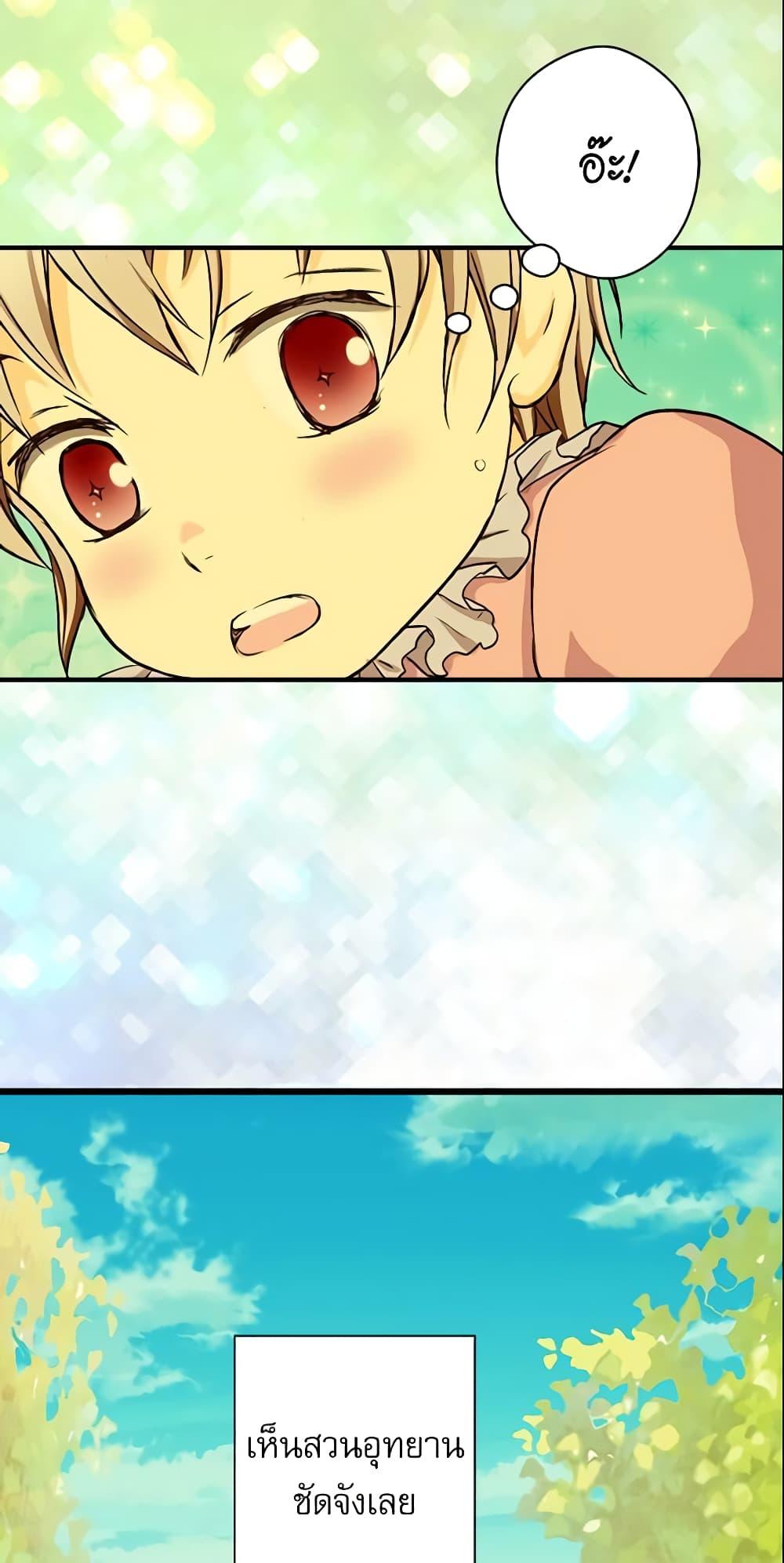 Manga-lc-com อ่านมังงะ อ่านการ์ตูน ออนไลน์ ฟรี Daughter of the Emperor ตอนที่ 1 2 3 4 5 6 7 8 9 10 11 12 13 14 ฟรี ไม่มีโฆษณา Manga-lc - อ่าน มังงะ อ่าน การ์ตูน ออนไลน์ อ่านมังงะ ฟรี
