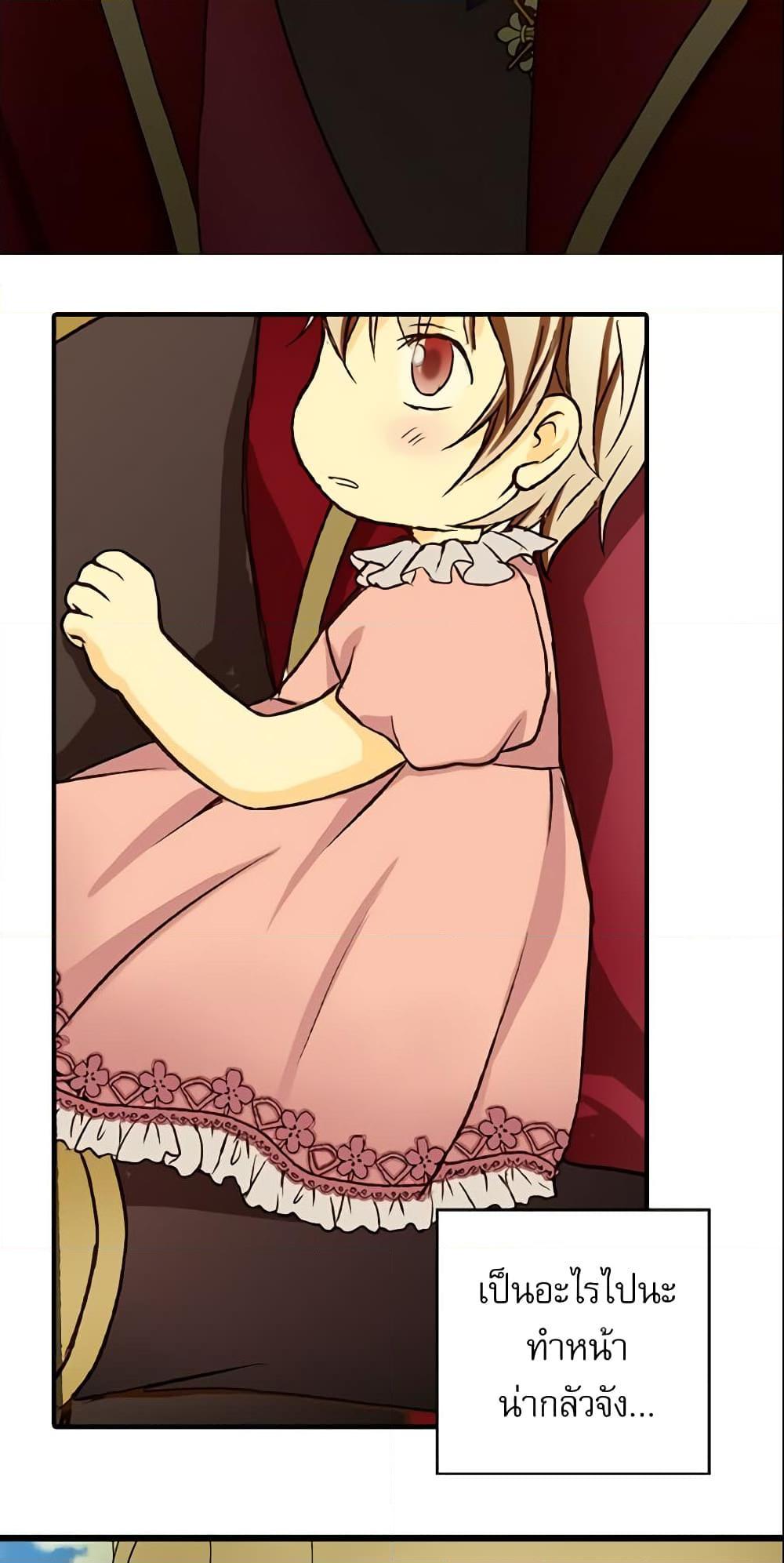 Manga-lc-com อ่านมังงะ อ่านการ์ตูน ออนไลน์ ฟรี Daughter of the Emperor ตอนที่ 1 2 3 4 5 6 7 8 9 10 11 12 13 14 ฟรี ไม่มีโฆษณา Manga-lc - อ่าน มังงะ อ่าน การ์ตูน ออนไลน์ อ่านมังงะ ฟรี