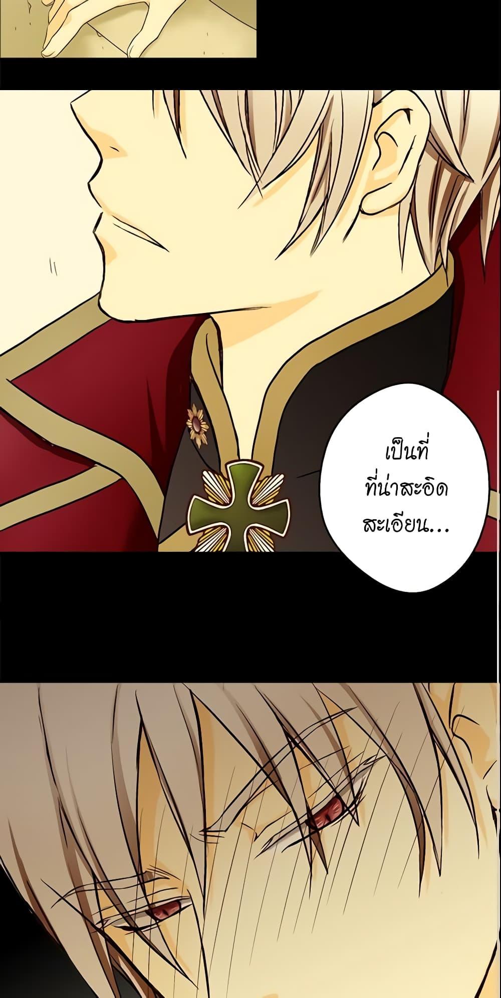 Manga-lc-com อ่านมังงะ อ่านการ์ตูน ออนไลน์ ฟรี Daughter of the Emperor ตอนที่ 1 2 3 4 5 6 7 8 9 10 11 12 13 14 ฟรี ไม่มีโฆษณา Manga-lc - อ่าน มังงะ อ่าน การ์ตูน ออนไลน์ อ่านมังงะ ฟรี
