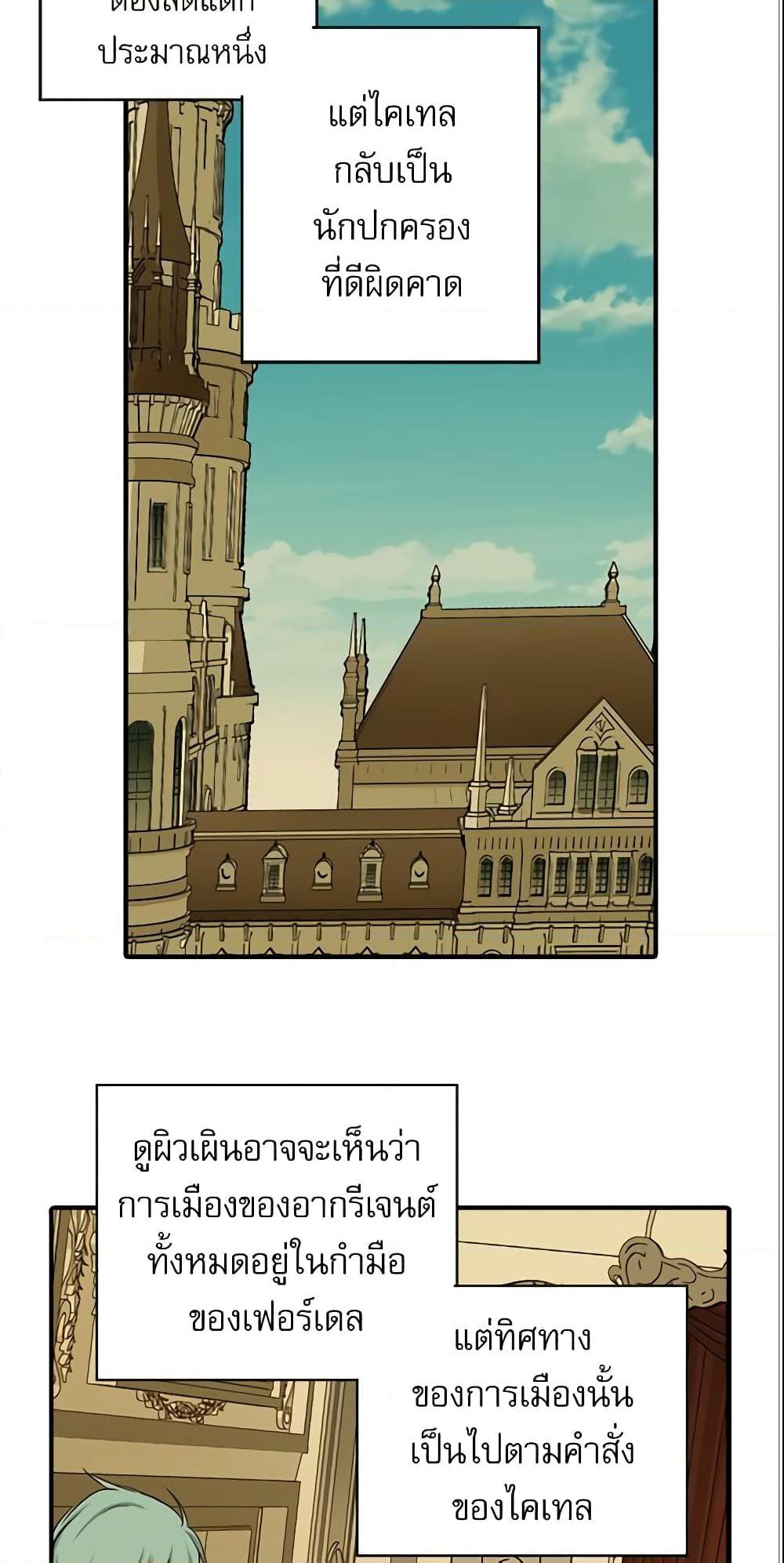 Manga-lc-com อ่านมังงะ อ่านการ์ตูน ออนไลน์ ฟรี Daughter of the Emperor ตอนที่ 1 2 3 4 5 6 7 8 9 10 11 12 13 14 ฟรี ไม่มีโฆษณา Manga-lc - อ่าน มังงะ อ่าน การ์ตูน ออนไลน์ อ่านมังงะ ฟรี