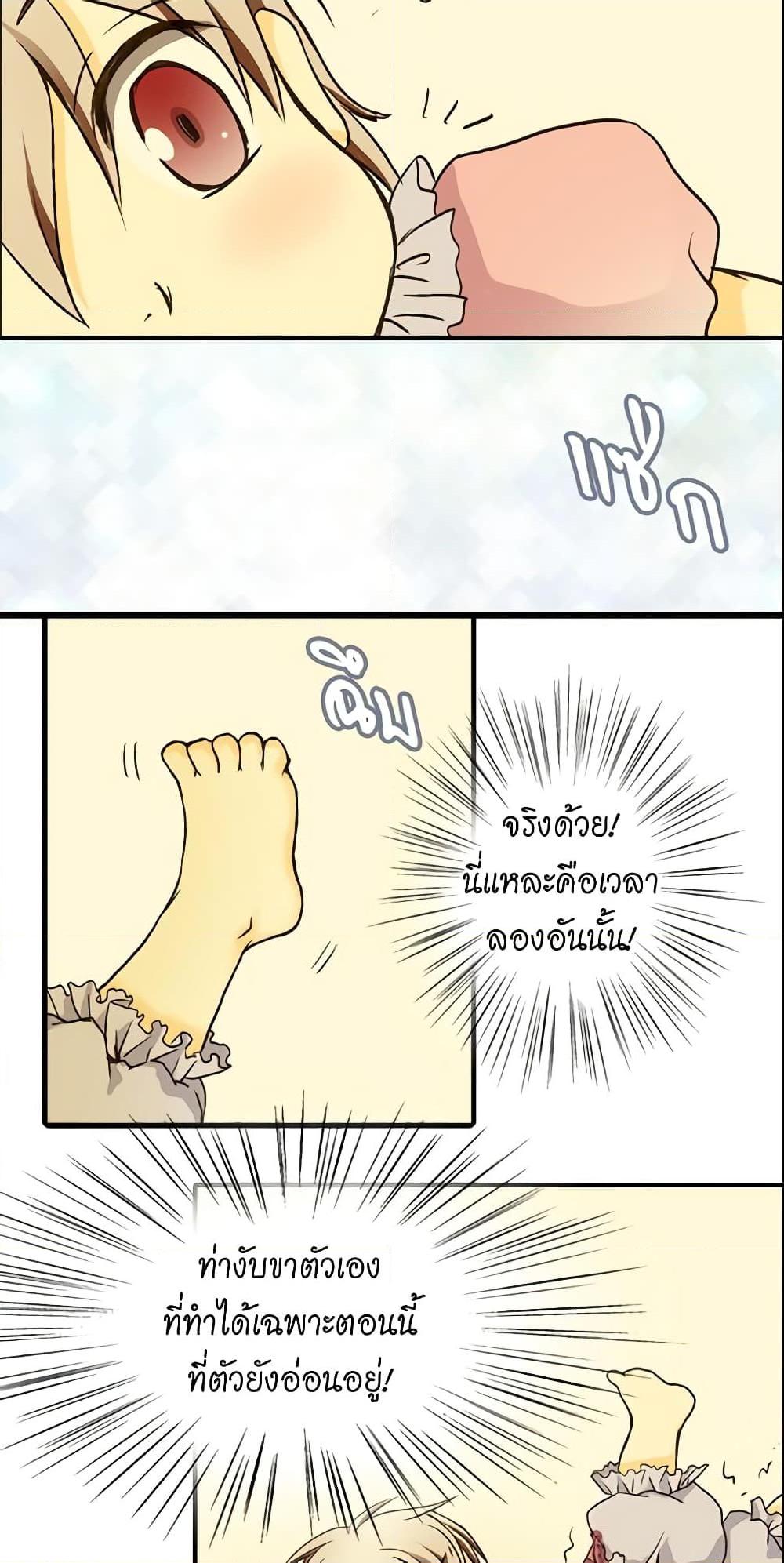 Manga-lc-com อ่านมังงะ อ่านการ์ตูน ออนไลน์ ฟรี Daughter of the Emperor ตอนที่ 1 2 3 4 5 6 7 8 9 10 11 12 13 14 ฟรี ไม่มีโฆษณา Manga-lc - อ่าน มังงะ อ่าน การ์ตูน ออนไลน์ อ่านมังงะ ฟรี
