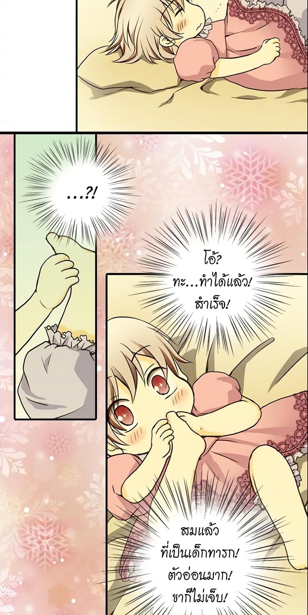 Manga-lc-com อ่านมังงะ อ่านการ์ตูน ออนไลน์ ฟรี Daughter of the Emperor ตอนที่ 1 2 3 4 5 6 7 8 9 10 11 12 13 14 ฟรี ไม่มีโฆษณา Manga-lc - อ่าน มังงะ อ่าน การ์ตูน ออนไลน์ อ่านมังงะ ฟรี