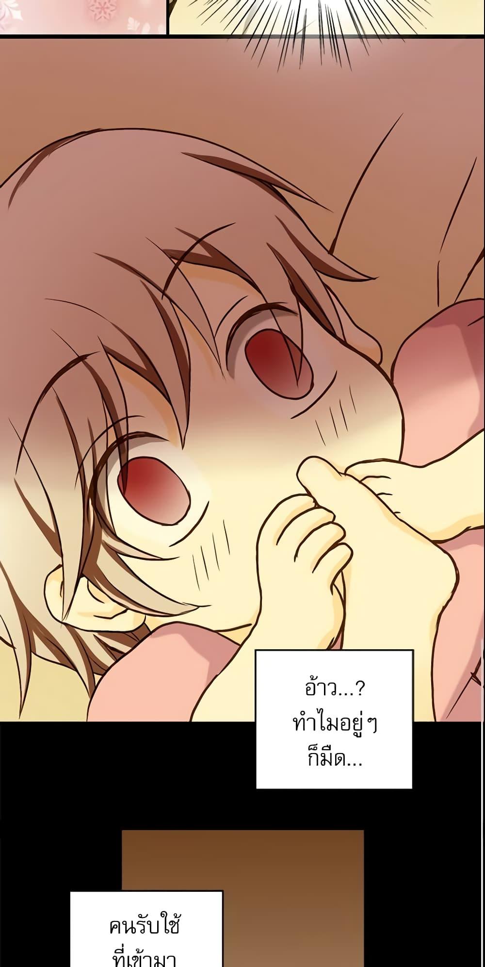 Manga-lc-com อ่านมังงะ อ่านการ์ตูน ออนไลน์ ฟรี Daughter of the Emperor ตอนที่ 1 2 3 4 5 6 7 8 9 10 11 12 13 14 ฟรี ไม่มีโฆษณา Manga-lc - อ่าน มังงะ อ่าน การ์ตูน ออนไลน์ อ่านมังงะ ฟรี