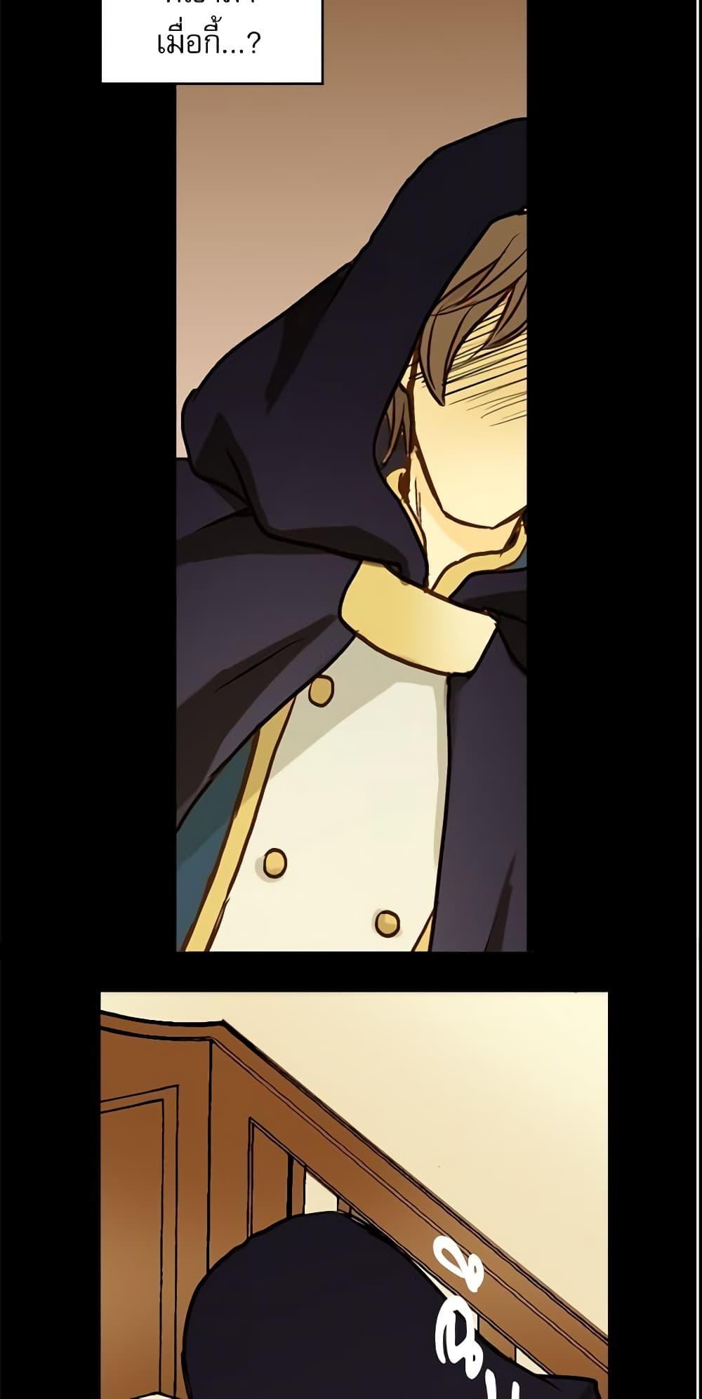 Manga-lc-com อ่านมังงะ อ่านการ์ตูน ออนไลน์ ฟรี Daughter of the Emperor ตอนที่ 1 2 3 4 5 6 7 8 9 10 11 12 13 14 ฟรี ไม่มีโฆษณา Manga-lc - อ่าน มังงะ อ่าน การ์ตูน ออนไลน์ อ่านมังงะ ฟรี