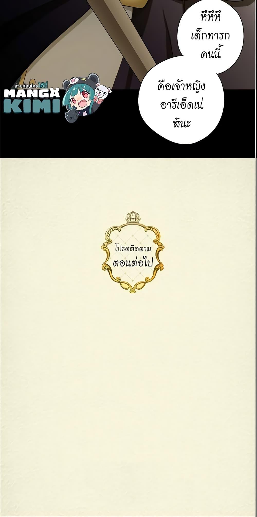 Manga-lc-com อ่านมังงะ อ่านการ์ตูน ออนไลน์ ฟรี Daughter of the Emperor ตอนที่ 1 2 3 4 5 6 7 8 9 10 11 12 13 14 ฟรี ไม่มีโฆษณา Manga-lc - อ่าน มังงะ อ่าน การ์ตูน ออนไลน์ อ่านมังงะ ฟรี