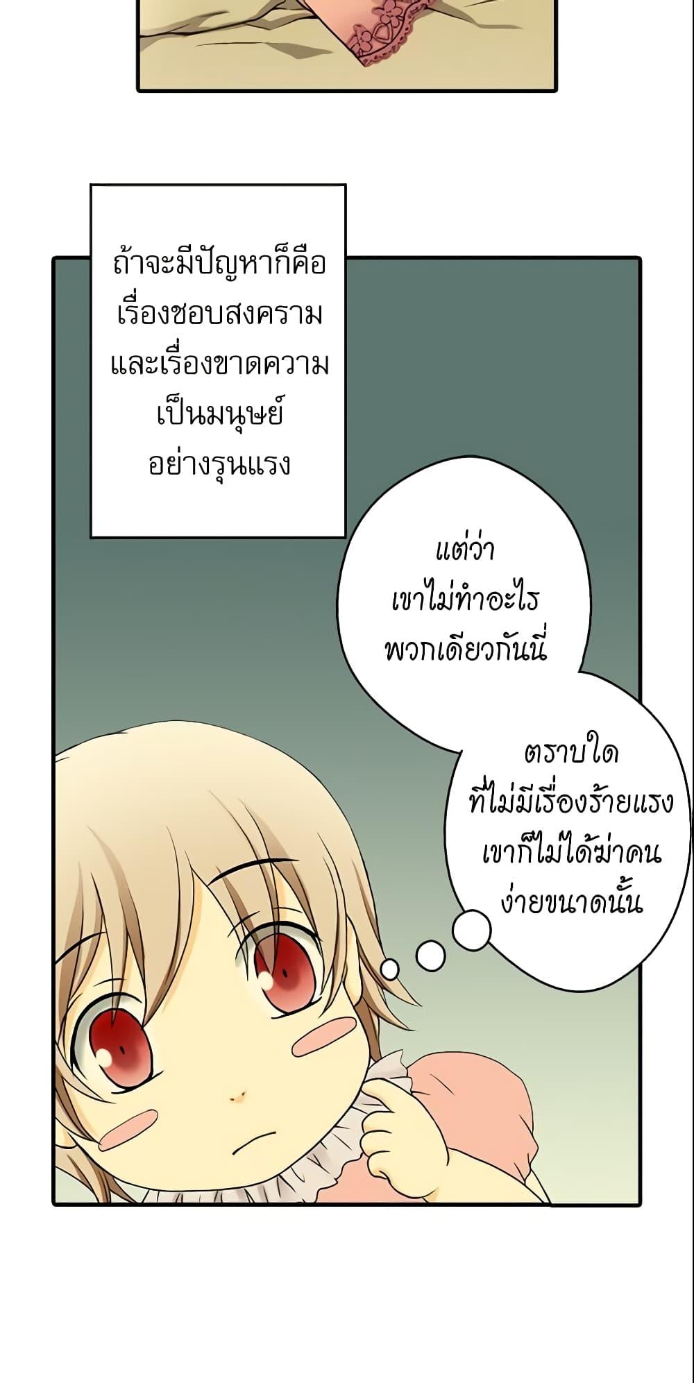 Manga-lc-com อ่านมังงะ อ่านการ์ตูน ออนไลน์ ฟรี Daughter of the Emperor ตอนที่ 1 2 3 4 5 6 7 8 9 10 11 12 13 14 ฟรี ไม่มีโฆษณา Manga-lc - อ่าน มังงะ อ่าน การ์ตูน ออนไลน์ อ่านมังงะ ฟรี
