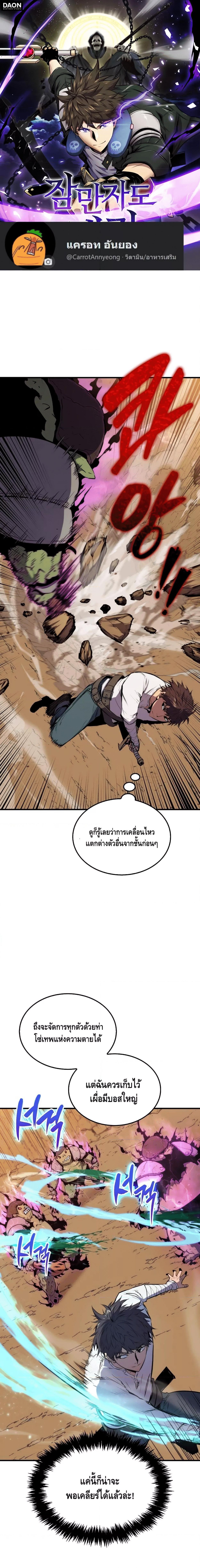 Manga-lc-com อ่านมังงะ อ่านการ์ตูน ออนไลน์ ฟรี Sleeping Ranker ตอนที่ 1 2 3 4 5 6 7 8 9 10 11 12 13 14 ฟรี ไม่มีโฆษณา Manga-lc - อ่าน มังงะ อ่าน การ์ตูน ออนไลน์ อ่านมังงะ ฟรี