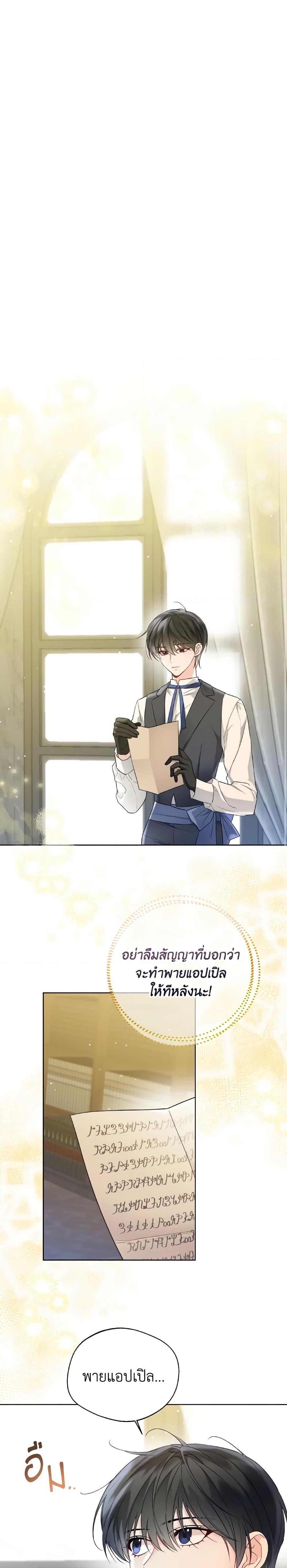 Manga-lc-com อ่านมังงะ อ่านการ์ตูน ออนไลน์ ฟรี Lady Crystal is a Man ตอนที่ 1 2 3 4 5 6 7 8 9 10 11 12 13 14 ฟรี ไม่มีโฆษณา Manga-lc - อ่าน มังงะ อ่าน การ์ตูน ออนไลน์ อ่านมังงะ ฟรี