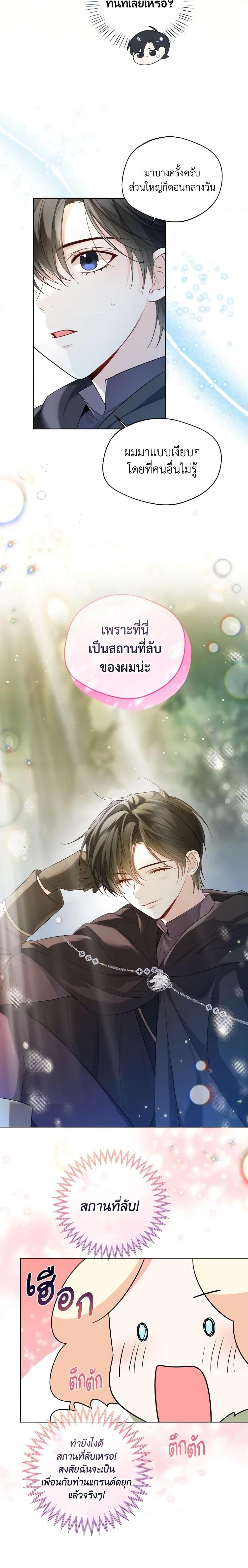 Manga-lc-com อ่านมังงะ อ่านการ์ตูน ออนไลน์ ฟรี Lady Crystal is a Man ตอนที่ 1 2 3 4 5 6 7 8 9 10 11 12 13 14 ฟรี ไม่มีโฆษณา Manga-lc - อ่าน มังงะ อ่าน การ์ตูน ออนไลน์ อ่านมังงะ ฟรี