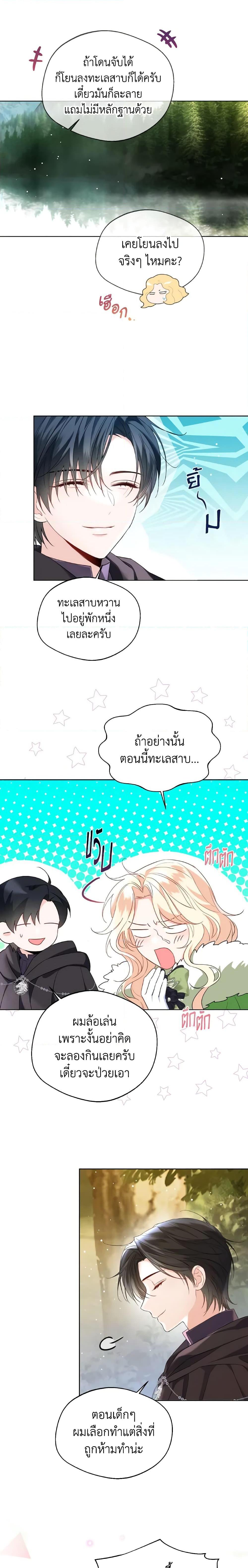 Manga-lc-com อ่านมังงะ อ่านการ์ตูน ออนไลน์ ฟรี Lady Crystal is a Man ตอนที่ 1 2 3 4 5 6 7 8 9 10 11 12 13 14 ฟรี ไม่มีโฆษณา Manga-lc - อ่าน มังงะ อ่าน การ์ตูน ออนไลน์ อ่านมังงะ ฟรี