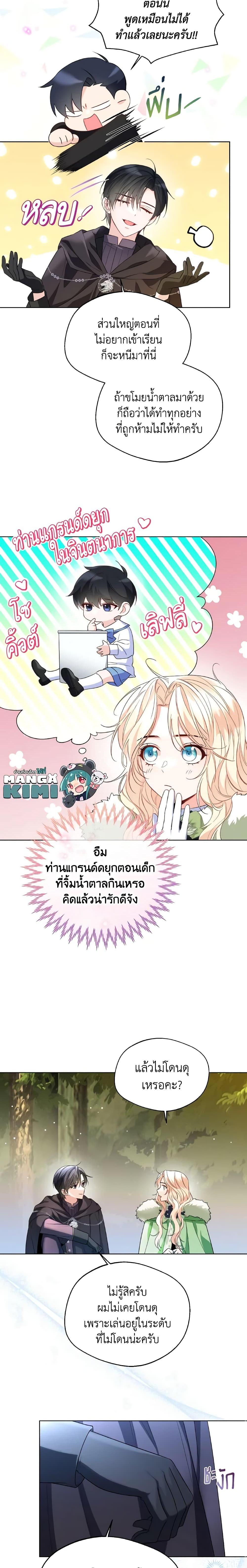 Manga-lc-com อ่านมังงะ อ่านการ์ตูน ออนไลน์ ฟรี Lady Crystal is a Man ตอนที่ 1 2 3 4 5 6 7 8 9 10 11 12 13 14 ฟรี ไม่มีโฆษณา Manga-lc - อ่าน มังงะ อ่าน การ์ตูน ออนไลน์ อ่านมังงะ ฟรี