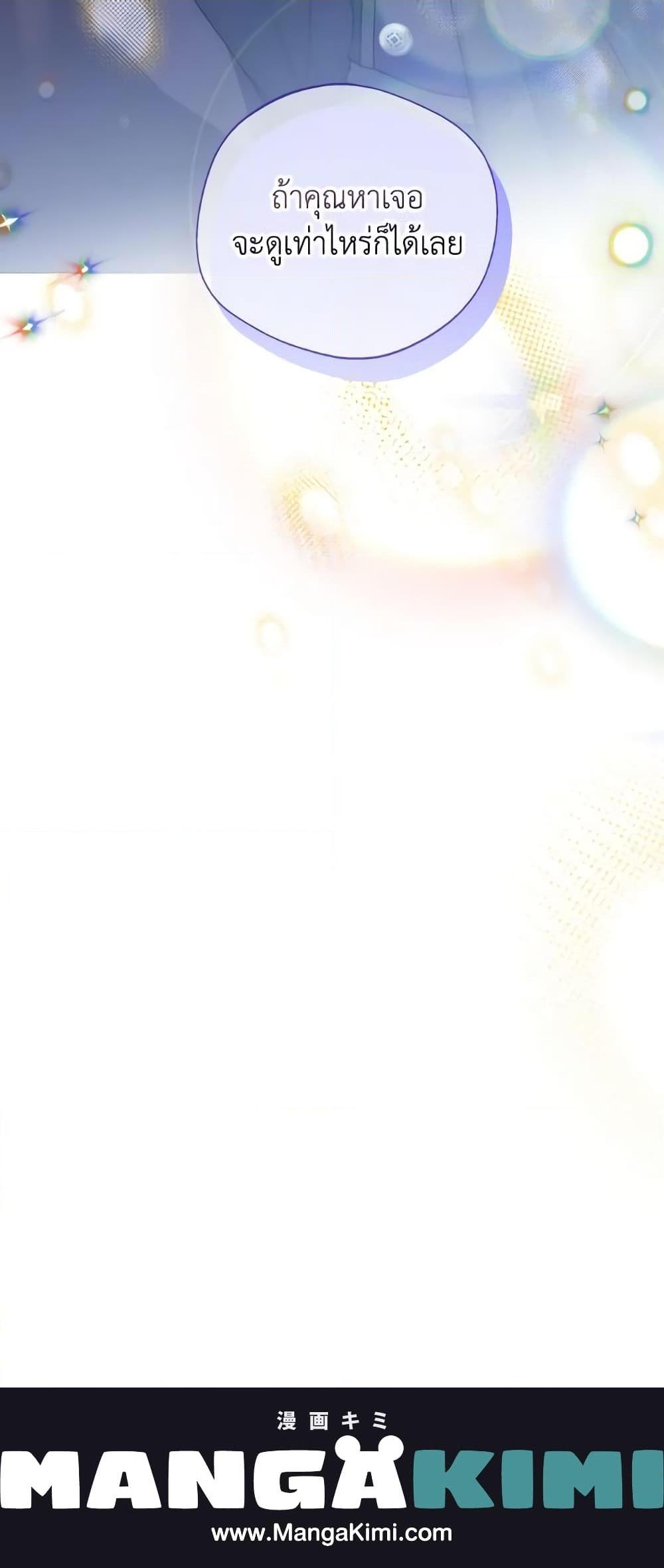 Manga-lc-com อ่านมังงะ อ่านการ์ตูน ออนไลน์ ฟรี Lady Crystal is a Man ตอนที่ 1 2 3 4 5 6 7 8 9 10 11 12 13 14 ฟรี ไม่มีโฆษณา Manga-lc - อ่าน มังงะ อ่าน การ์ตูน ออนไลน์ อ่านมังงะ ฟรี