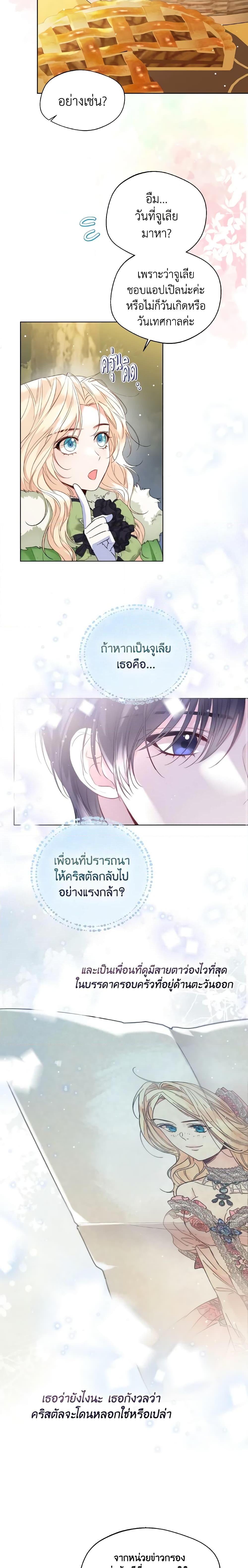 Manga-lc-com อ่านมังงะ อ่านการ์ตูน ออนไลน์ ฟรี Lady Crystal is a Man ตอนที่ 1 2 3 4 5 6 7 8 9 10 11 12 13 14 ฟรี ไม่มีโฆษณา Manga-lc - อ่าน มังงะ อ่าน การ์ตูน ออนไลน์ อ่านมังงะ ฟรี