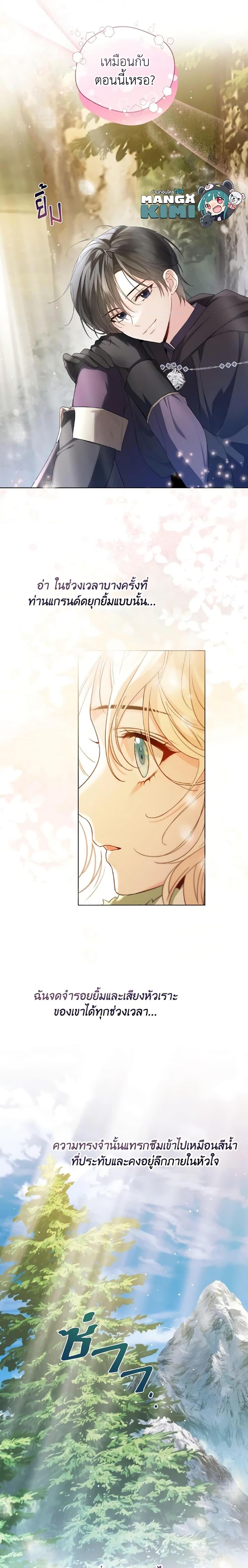 Manga-lc-com อ่านมังงะ อ่านการ์ตูน ออนไลน์ ฟรี Lady Crystal is a Man ตอนที่ 1 2 3 4 5 6 7 8 9 10 11 12 13 14 ฟรี ไม่มีโฆษณา Manga-lc - อ่าน มังงะ อ่าน การ์ตูน ออนไลน์ อ่านมังงะ ฟรี