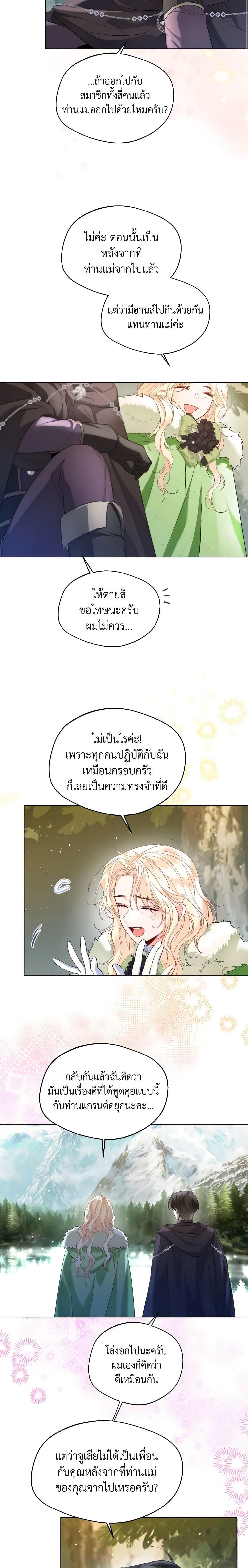 Manga-lc-com อ่านมังงะ อ่านการ์ตูน ออนไลน์ ฟรี Lady Crystal is a Man ตอนที่ 1 2 3 4 5 6 7 8 9 10 11 12 13 14 ฟรี ไม่มีโฆษณา Manga-lc - อ่าน มังงะ อ่าน การ์ตูน ออนไลน์ อ่านมังงะ ฟรี