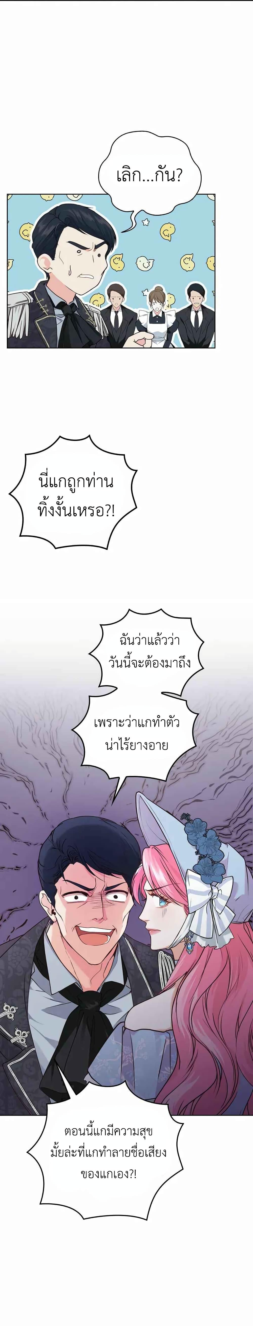 Manga-lc-com อ่านมังงะ อ่านการ์ตูน ออนไลน์ ฟรี The Tyrant’s Only Perfumer ตอนที่ 1 2 3 4 5 6 7 8 9 10 11 12 13 14 ฟรี ไม่มีโฆษณา Manga-lc - อ่าน มังงะ อ่าน การ์ตูน ออนไลน์ อ่านมังงะ ฟรี