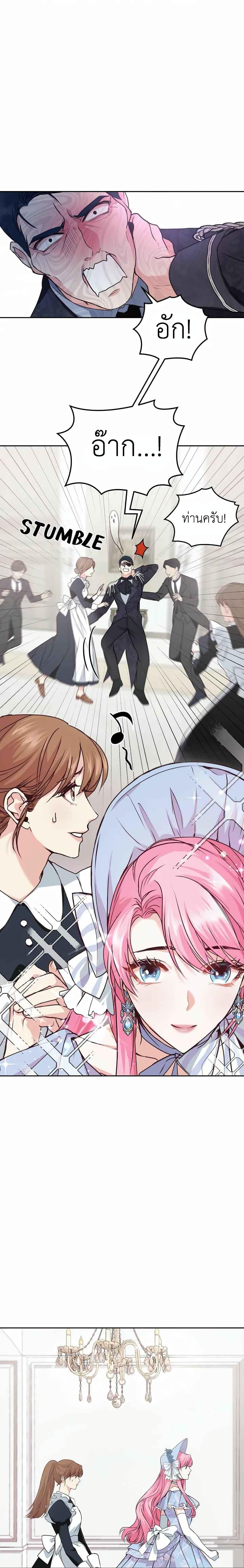 Manga-lc-com อ่านมังงะ อ่านการ์ตูน ออนไลน์ ฟรี The Tyrant’s Only Perfumer ตอนที่ 1 2 3 4 5 6 7 8 9 10 11 12 13 14 ฟรี ไม่มีโฆษณา Manga-lc - อ่าน มังงะ อ่าน การ์ตูน ออนไลน์ อ่านมังงะ ฟรี