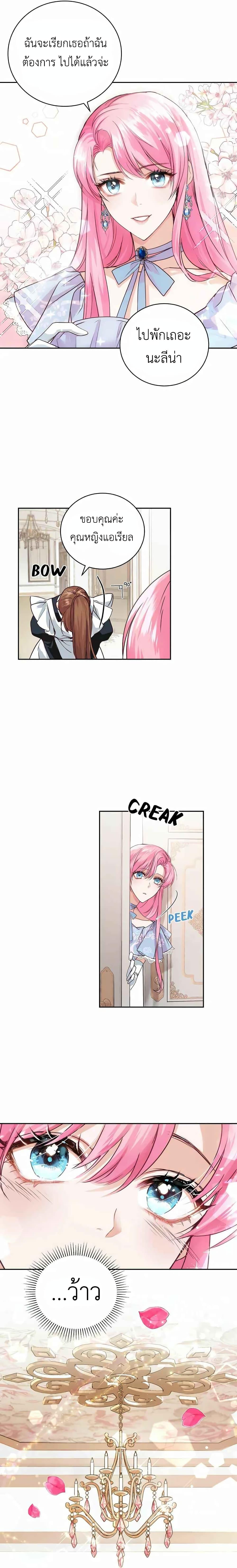 Manga-lc-com อ่านมังงะ อ่านการ์ตูน ออนไลน์ ฟรี The Tyrant’s Only Perfumer ตอนที่ 1 2 3 4 5 6 7 8 9 10 11 12 13 14 ฟรี ไม่มีโฆษณา Manga-lc - อ่าน มังงะ อ่าน การ์ตูน ออนไลน์ อ่านมังงะ ฟรี