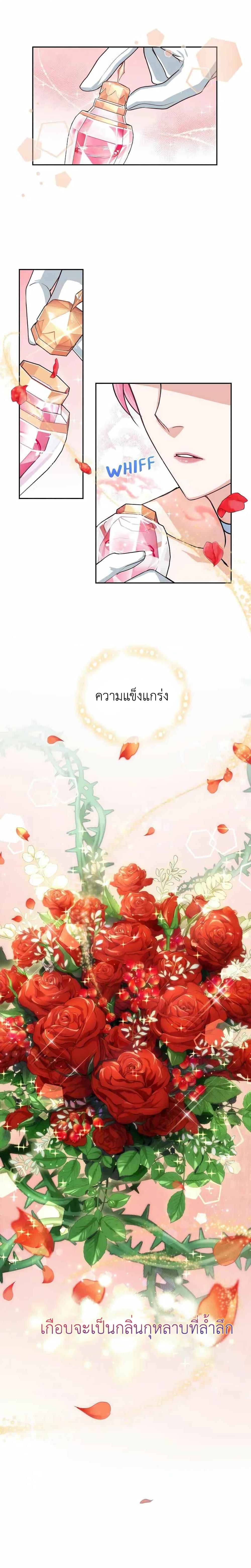 Manga-lc-com อ่านมังงะ อ่านการ์ตูน ออนไลน์ ฟรี The Tyrant’s Only Perfumer ตอนที่ 1 2 3 4 5 6 7 8 9 10 11 12 13 14 ฟรี ไม่มีโฆษณา Manga-lc - อ่าน มังงะ อ่าน การ์ตูน ออนไลน์ อ่านมังงะ ฟรี