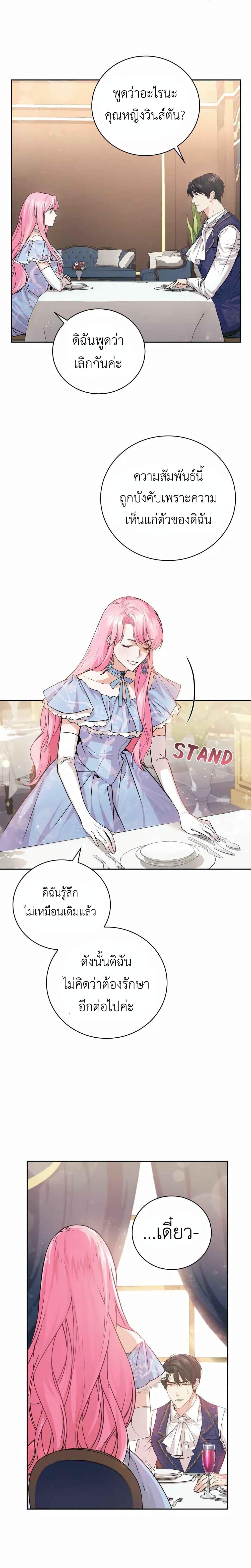 Manga-lc-com อ่านมังงะ อ่านการ์ตูน ออนไลน์ ฟรี The Tyrant’s Only Perfumer ตอนที่ 1 2 3 4 5 6 7 8 9 10 11 12 13 14 ฟรี ไม่มีโฆษณา Manga-lc - อ่าน มังงะ อ่าน การ์ตูน ออนไลน์ อ่านมังงะ ฟรี