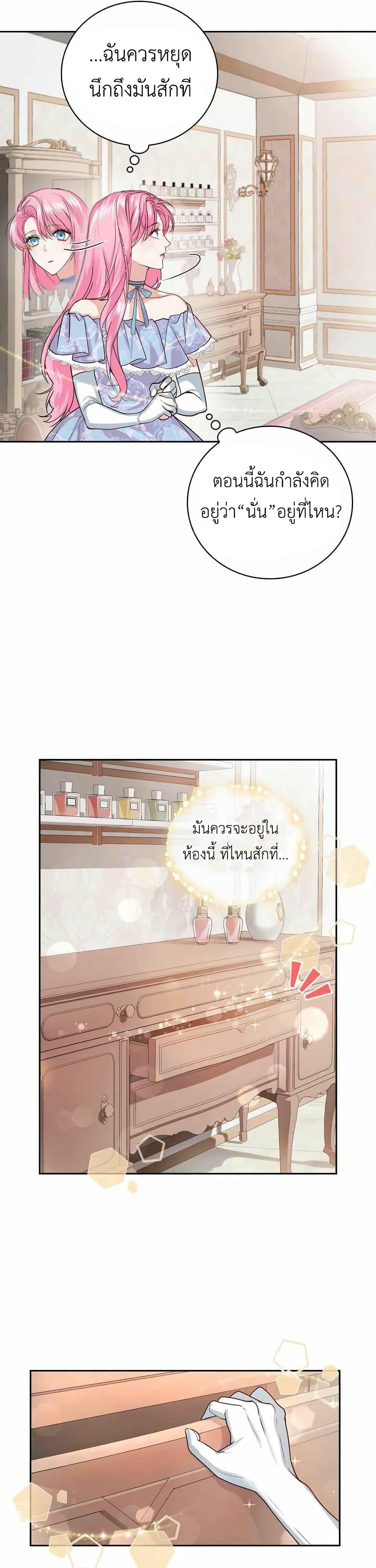 Manga-lc-com อ่านมังงะ อ่านการ์ตูน ออนไลน์ ฟรี The Tyrant’s Only Perfumer ตอนที่ 1 2 3 4 5 6 7 8 9 10 11 12 13 14 ฟรี ไม่มีโฆษณา Manga-lc - อ่าน มังงะ อ่าน การ์ตูน ออนไลน์ อ่านมังงะ ฟรี