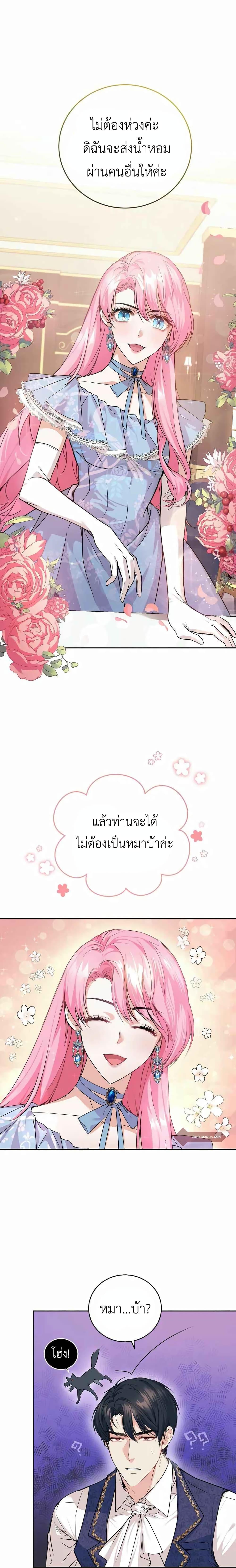 Manga-lc-com อ่านมังงะ อ่านการ์ตูน ออนไลน์ ฟรี The Tyrant’s Only Perfumer ตอนที่ 1 2 3 4 5 6 7 8 9 10 11 12 13 14 ฟรี ไม่มีโฆษณา Manga-lc - อ่าน มังงะ อ่าน การ์ตูน ออนไลน์ อ่านมังงะ ฟรี