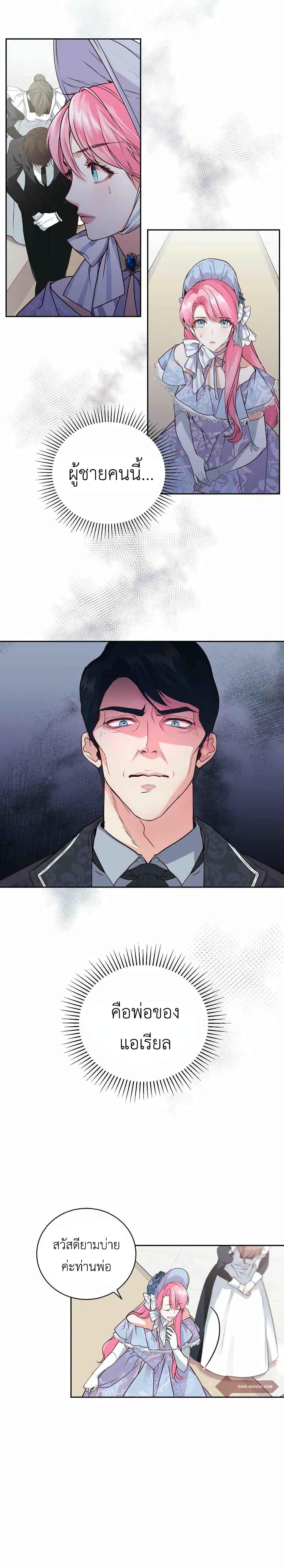 Manga-lc-com อ่านมังงะ อ่านการ์ตูน ออนไลน์ ฟรี The Tyrant’s Only Perfumer ตอนที่ 1 2 3 4 5 6 7 8 9 10 11 12 13 14 ฟรี ไม่มีโฆษณา Manga-lc - อ่าน มังงะ อ่าน การ์ตูน ออนไลน์ อ่านมังงะ ฟรี