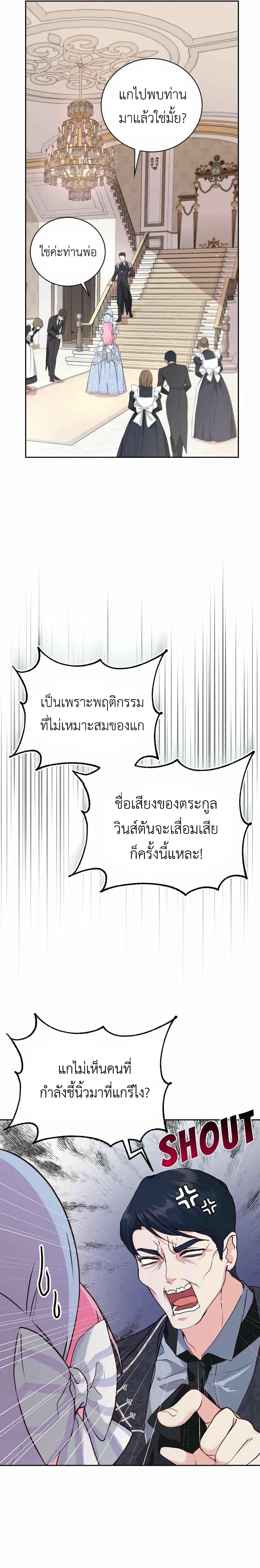 Manga-lc-com อ่านมังงะ อ่านการ์ตูน ออนไลน์ ฟรี The Tyrant’s Only Perfumer ตอนที่ 1 2 3 4 5 6 7 8 9 10 11 12 13 14 ฟรี ไม่มีโฆษณา Manga-lc - อ่าน มังงะ อ่าน การ์ตูน ออนไลน์ อ่านมังงะ ฟรี