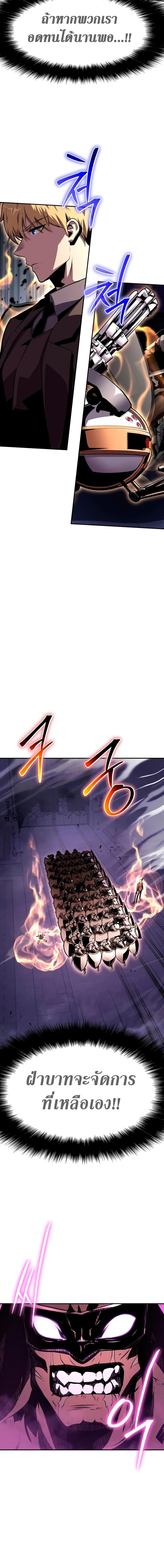 Manga-lc-com อ่านมังงะ อ่านการ์ตูน ออนไลน์ ฟรี The Knight King Who Returned with a God ตอนที่ 1 2 3 4 5 6 7 8 9 10 11 12 13 14 ฟรี ไม่มีโฆษณา Manga-lc - อ่าน มังงะ อ่าน การ์ตูน ออนไลน์ อ่านมังงะ ฟรี