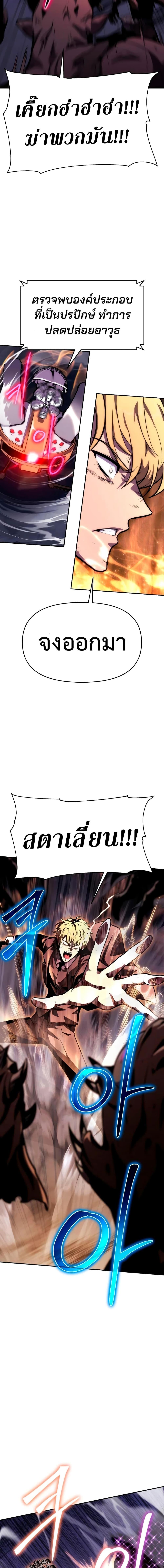 Manga-lc-com อ่านมังงะ อ่านการ์ตูน ออนไลน์ ฟรี The Knight King Who Returned with a God ตอนที่ 1 2 3 4 5 6 7 8 9 10 11 12 13 14 ฟรี ไม่มีโฆษณา Manga-lc - อ่าน มังงะ อ่าน การ์ตูน ออนไลน์ อ่านมังงะ ฟรี