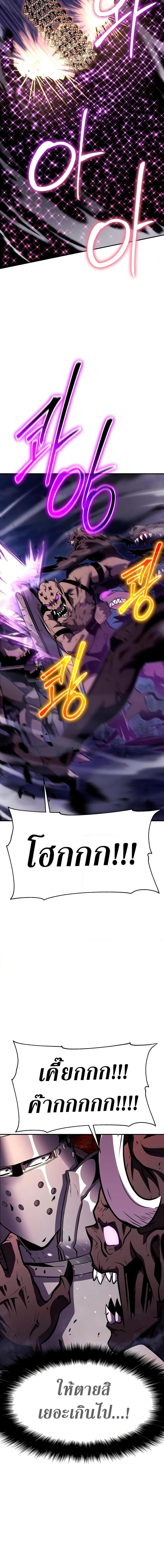 Manga-lc-com อ่านมังงะ อ่านการ์ตูน ออนไลน์ ฟรี The Knight King Who Returned with a God ตอนที่ 1 2 3 4 5 6 7 8 9 10 11 12 13 14 ฟรี ไม่มีโฆษณา Manga-lc - อ่าน มังงะ อ่าน การ์ตูน ออนไลน์ อ่านมังงะ ฟรี