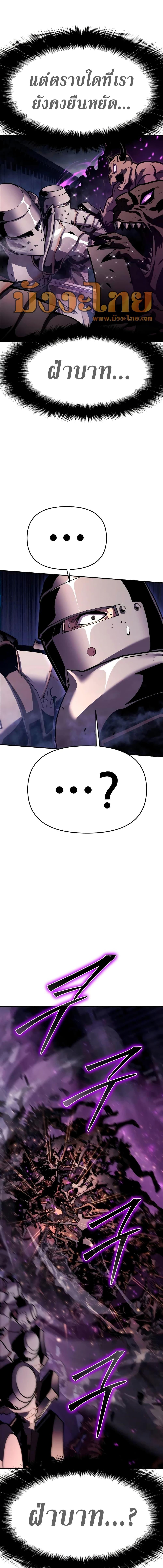 Manga-lc-com อ่านมังงะ อ่านการ์ตูน ออนไลน์ ฟรี The Knight King Who Returned with a God ตอนที่ 1 2 3 4 5 6 7 8 9 10 11 12 13 14 ฟรี ไม่มีโฆษณา Manga-lc - อ่าน มังงะ อ่าน การ์ตูน ออนไลน์ อ่านมังงะ ฟรี