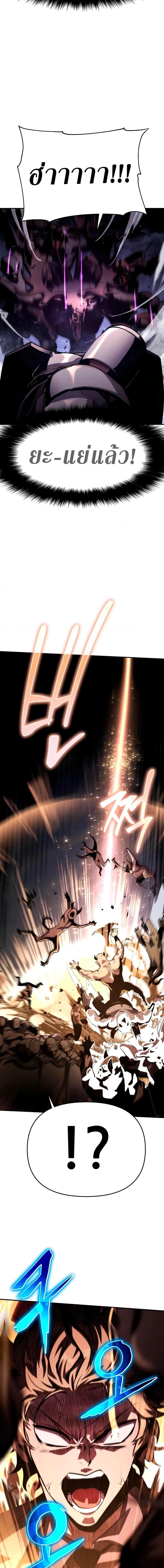 Manga-lc-com อ่านมังงะ อ่านการ์ตูน ออนไลน์ ฟรี The Knight King Who Returned with a God ตอนที่ 1 2 3 4 5 6 7 8 9 10 11 12 13 14 ฟรี ไม่มีโฆษณา Manga-lc - อ่าน มังงะ อ่าน การ์ตูน ออนไลน์ อ่านมังงะ ฟรี