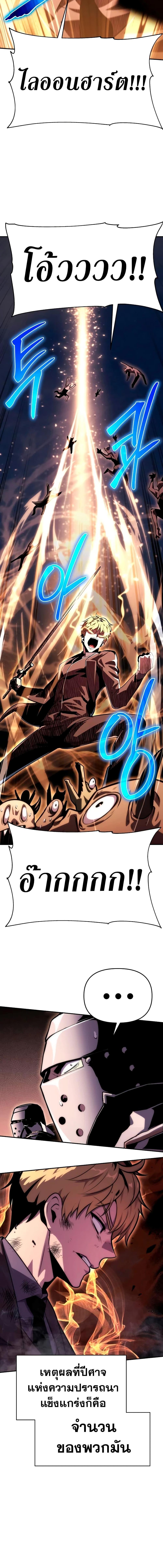 Manga-lc-com อ่านมังงะ อ่านการ์ตูน ออนไลน์ ฟรี The Knight King Who Returned with a God ตอนที่ 1 2 3 4 5 6 7 8 9 10 11 12 13 14 ฟรี ไม่มีโฆษณา Manga-lc - อ่าน มังงะ อ่าน การ์ตูน ออนไลน์ อ่านมังงะ ฟรี