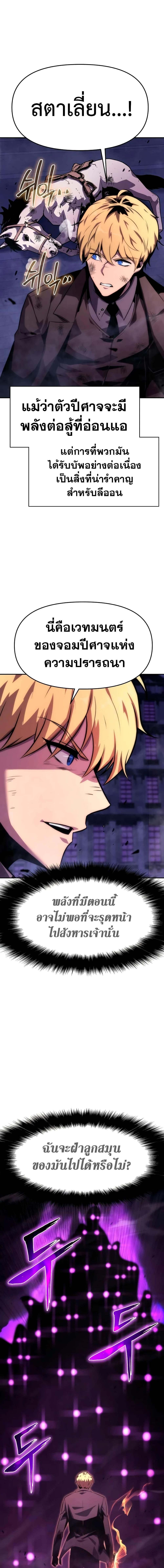 Manga-lc-com อ่านมังงะ อ่านการ์ตูน ออนไลน์ ฟรี The Knight King Who Returned with a God ตอนที่ 1 2 3 4 5 6 7 8 9 10 11 12 13 14 ฟรี ไม่มีโฆษณา Manga-lc - อ่าน มังงะ อ่าน การ์ตูน ออนไลน์ อ่านมังงะ ฟรี