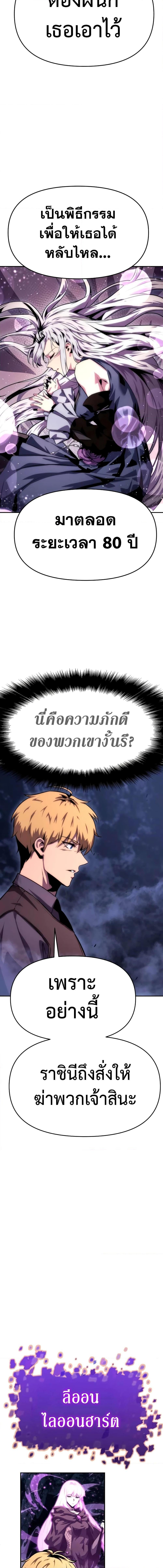 Manga-lc-com อ่านมังงะ อ่านการ์ตูน ออนไลน์ ฟรี The Knight King Who Returned with a God ตอนที่ 1 2 3 4 5 6 7 8 9 10 11 12 13 14 ฟรี ไม่มีโฆษณา Manga-lc - อ่าน มังงะ อ่าน การ์ตูน ออนไลน์ อ่านมังงะ ฟรี