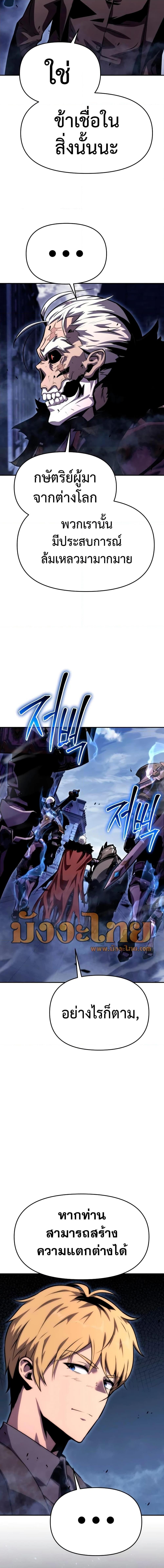 Manga-lc-com อ่านมังงะ อ่านการ์ตูน ออนไลน์ ฟรี The Knight King Who Returned with a God ตอนที่ 1 2 3 4 5 6 7 8 9 10 11 12 13 14 ฟรี ไม่มีโฆษณา Manga-lc - อ่าน มังงะ อ่าน การ์ตูน ออนไลน์ อ่านมังงะ ฟรี